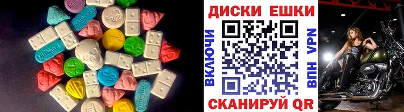 наркошоп  Феодосия  Ecstasy louis Vuitton 