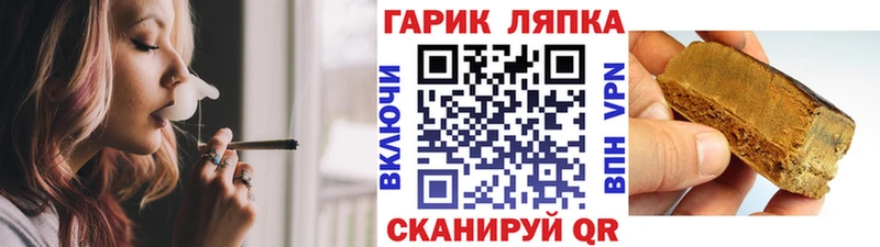 ГАШИШ Ice-O-Lator даркнет сайт Феодосия