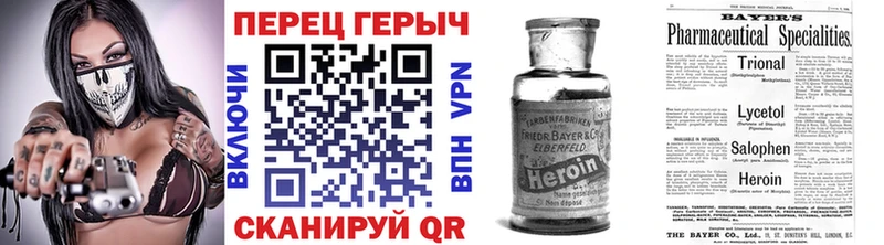 kraken ONION  Феодосия  Героин VHQ 