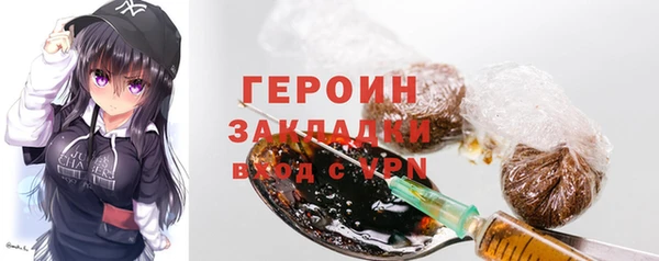 спайс Арсеньев