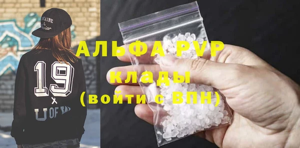 спайс Арсеньев