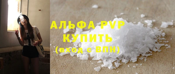 скорость mdpv Армянск