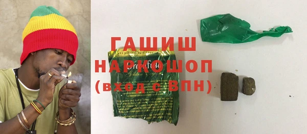 спайс Арсеньев