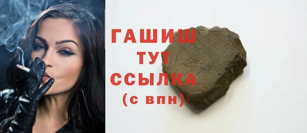 спайс Арсеньев
