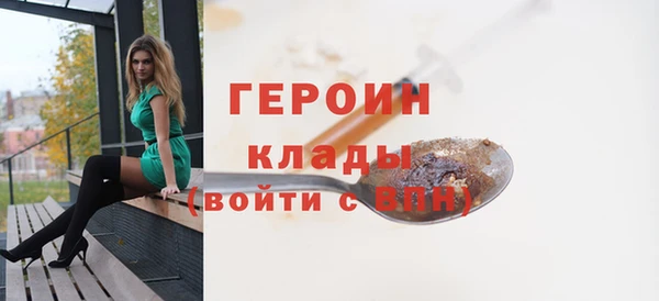 спайс Арсеньев