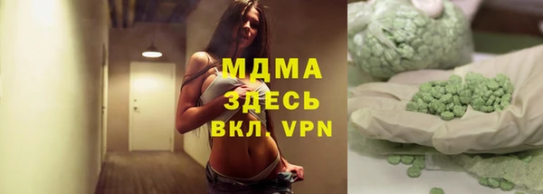 скорость mdpv Армянск