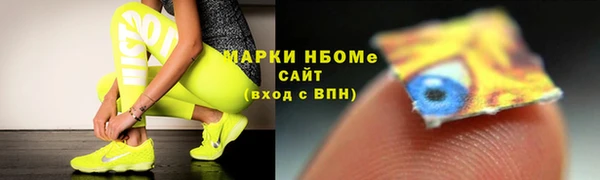 скорость mdpv Армянск