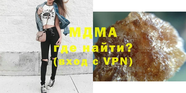 спайс Арсеньев