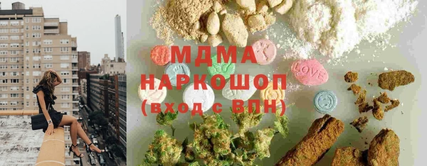 спайс Арсеньев