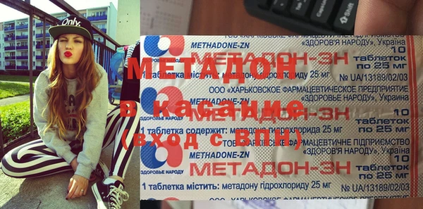 МДМА Аркадак