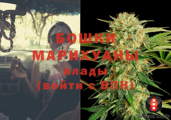 МДМА Аркадак