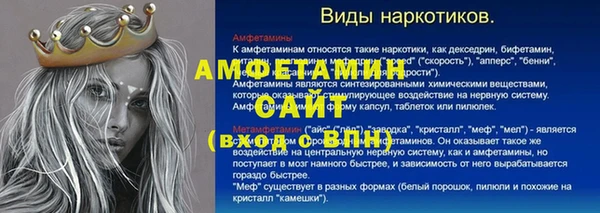 МДМА Аркадак