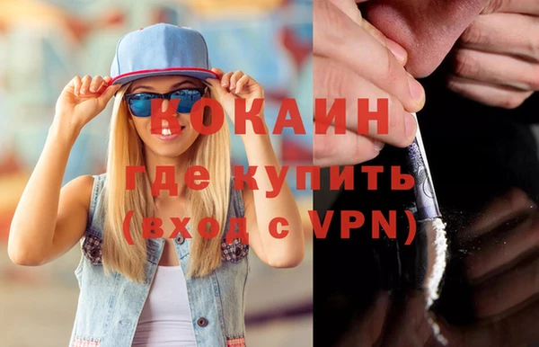 спайс Арсеньев