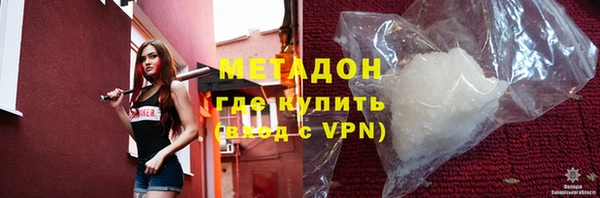 МДМА Аркадак