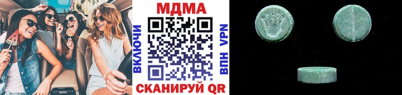 купить закладку  Феодосия  МДМА VHQ 