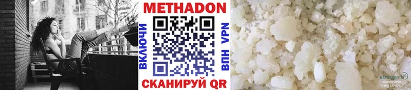 Метадон мёд дарнет шоп Феодосия