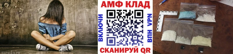 Метамфетамин Methamphetamine  Феодосия 