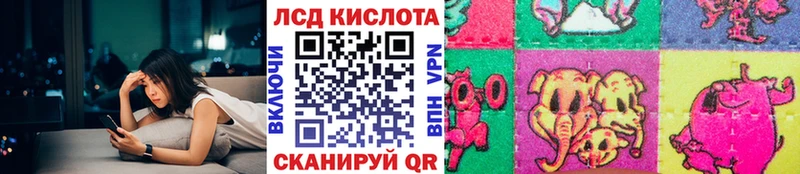 Марки N-bome 1,5мг  Феодосия 