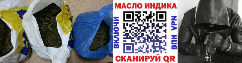 ТГК вейп  Феодосия 